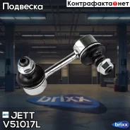 ���� JETT V51-017L (CLT-7) JETT ���. V51-017L V51017L ����