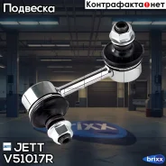 ���� JETT V51-017R (CLT-8) JETT ���. V51-017R V51017R ����