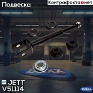 ���� JETT V51-114 JETT ���. V51-114 V51114 ����