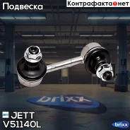 ���� JETT V51-140L (CLHO-37) JETT ���. V51-140L V51140L ����