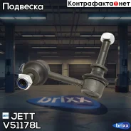 ���� JETT V51-178L (CLT-58) JETT ���. V51-178L V51178L ����
