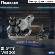 ����� ������� JETT V61-001 (CBT-40) JETT ���. V61001 V61001 ����