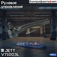 ���������� ������� JETT V71-003L (CET-115L) JETT ���. V71-003L V71003L ����