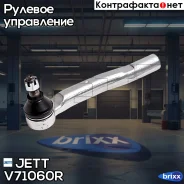 ���������� ������� JETT V71-060R (CET-181) JETT ���. V71-060R V71060R ����