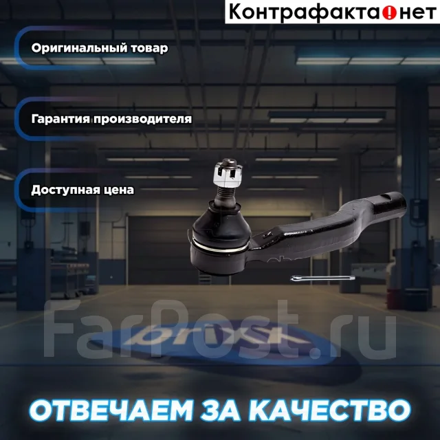 ���������� ������� JETT V71-059R (CET-172) JETT ���. V71-059R V71059R ����
