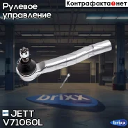 ���������� ������� JETT V71-060L (CET-182) JETT ���. V71-060L V71060L ����