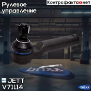 ���������� ������� JETT V71-114 (CET-148) JETT ���. V71-114 V71114 ����