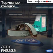 ������� jFBK FN-2232 JFBK ���. FN-2232 FN2232 ����