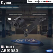����������� � ����������� Jikiu ���. AB21383 AB21383 Jikiu AB21383 ����