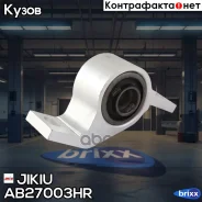 ����������� � ����������� (��������������) Subaru Legacy B12 98-03 Jikiu ���. AB27003HR AB27003HR ����