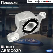 ����� �������� Jikiu ���. AB31003R AB31003R ����