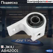 ����� ����������� �������� ������, �������� ������ Jikiu ���. AB42001 AB42001 ����
