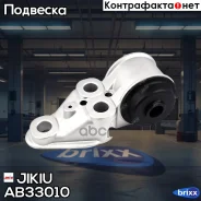 ����������� ������ | ��� | Jikiu ���. AB33010 AB33010 ����