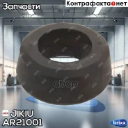 ������ ������ �������� Jikiu ���. AR21001 AR21001 ����