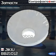 ����� ���������� Jikiu ���. BB21012 BB21012 ����