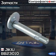 ���� � ������������ Mitsubishi Pajero 00-06 BB23010 Jikiu ���. BB23010 BB23010 ����
