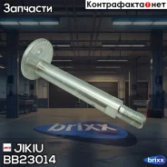 ���� � ������������ Jikiu ���. BB23014 BB23014 Jikiu BB23014 ����