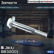 ����� ���������� Jikiu ���. BB32001 BB32001 ����