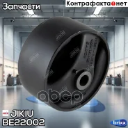 ����������� ������� ��������� Jikiu ���. BE22002 BE22002 ����