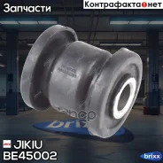 ����� ��������� (�����������) Volvo Jikiu ���. BE45002 BE45002 ����