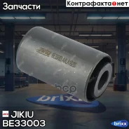�������� ����� ��������� Jikiu ���. BE33003 BE33003 ����