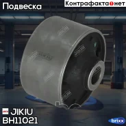 ���������� ��������� ������� ������ ������ | ���� | Jikiu ���. BH11021 BH11021 ����