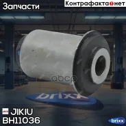 ����������� (��������� 2 ��) Jikiu ���. BH11036 BH11036 ����