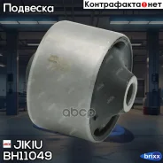 ���������� ��������� ������ ������ Jikiu ���. BH11049 BH11049 ����