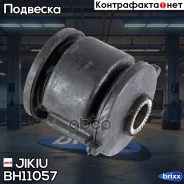 ����������� ���� �������� Chevrolet Lacetti, Hyundai Accent II BH11057 Jikiu ���. BH11057 BH11057 ����