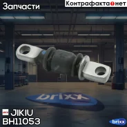 ����������� (��������� 2 ��) Jikiu ���. BH11053 BH11053 ����