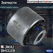 �����������(��������� 1 ��) Jikiu ���. BH11119 BH11119 ����