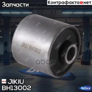 ����������� (��������� 2 ��) Jikiu ���. BH13002 BH13002 ����