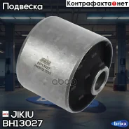 ����������� ������� ����������� ������ | ��� | Jikiu ���. BH13027 BH13027 ����