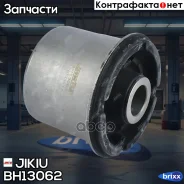 ����������� | ����� | Jikiu ���. BH13062 BH13062 ����