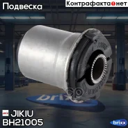 ����������� Jikiu ���. BH21005 BH21005 Jikiu BH21005 ����