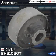 ����������� Jikiu ���. BH21020T BH21020T Jikiu BH21020T ����