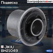 ����������� ��������� �������� ������(��������� 1 ��) Jikiu ���. BH21049 BH21049 ����