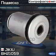 ���������� ��������� ������� ������ �������� Jikiu ���. BH21059 BH21059 ����