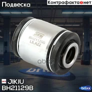 ����������� (��������� 2 ��) Jikiu ���. BH21129B BH21129B ����