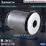 ����������� | ��� | Jikiu ���. BH21179 BH21179 ����
