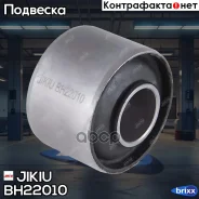 ����������� ��������� ������� ������, ������ (��������� 1 ��) Jikiu ���. BH22010 BH22010 ����