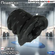 ����������� ��������� ������ ������(��������� 1 ��) Jikiu ���. BH22019 BH22019 ����