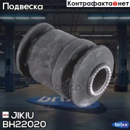 ������ ������� ������ 54560-17B01 Jikiu ���. BH22020 BH22020 Jikiu BH22020 ����