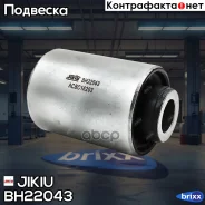 ����������� Jikiu ���. BH22043 BH22043 Jikiu BH22043 ����