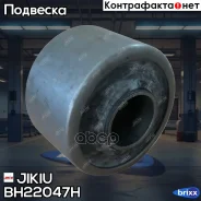 ����������� (��������������) ������� ������ 54500-8H310_BH | ����� | Jikiu ���. BH22047H BH22047H ����
