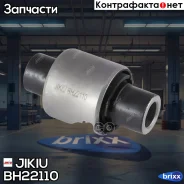 ����������� Jikiu ���. BH22110 BH22110 Jikiu BH22110 ����