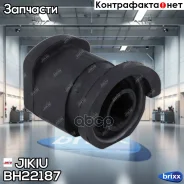 ����������� Jikiu ���. BH22187 BH22187 Jikiu BH22187 ����