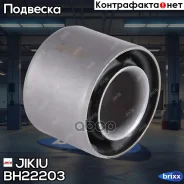 ����������� Jikiu ���. BH22203 BH22203 ����