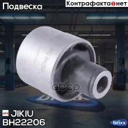 ����������� Jikiu ���. BH22206 BH22206 ����