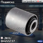 ����������� Jikiu ���. BH22237 BH22237 ����